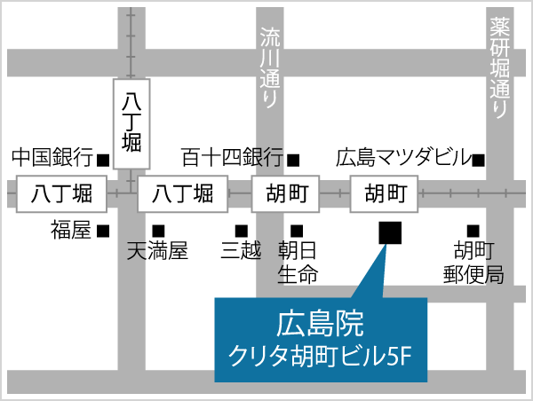 皐月クリニック広島院アクセス